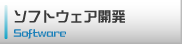 �\�t�g�E�F�A�J��